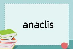 anaclisis