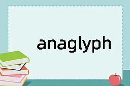 anaglyph