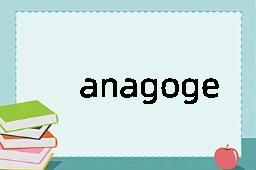 anagoge