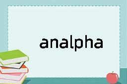 analphabet