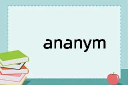 ananym