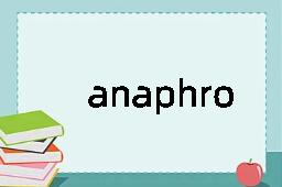 anaphrodisia