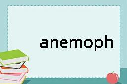 anemophilous