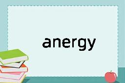 anergy