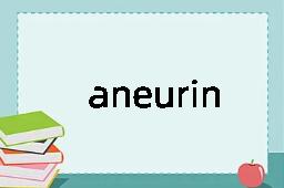 aneurin