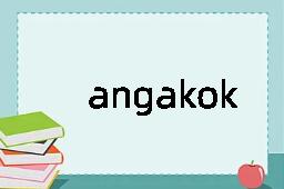 angakok