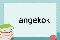 angekok