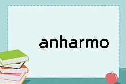 anharmonic