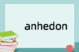 anhedonia