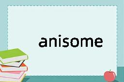 anisomerous