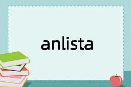 anlistatig