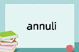 annuli