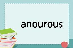 anourous