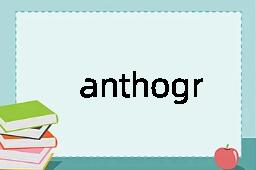 anthography