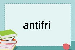 antifriction