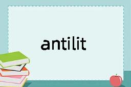 antilithic