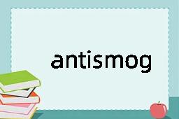 antismog