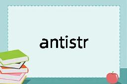 antistrophe