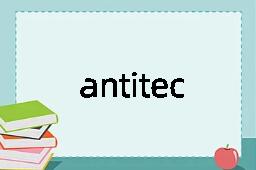 antitechnology