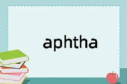 aphtha