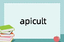 apiculturist