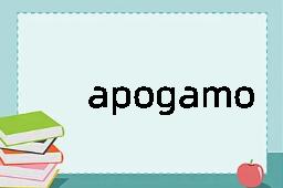 apogamous