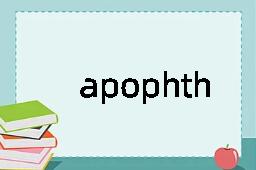 apophthegm