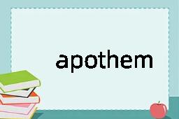 apothem