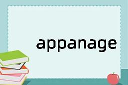 appanage