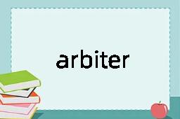 arbiter