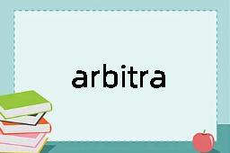 arbitrable