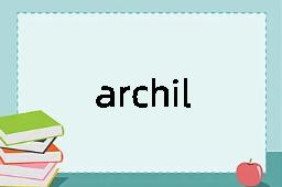 archil