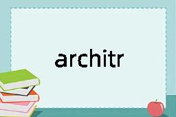 architrave