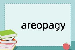 areopagy