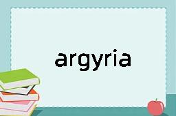 argyria