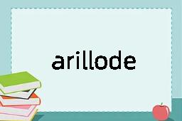 arillode