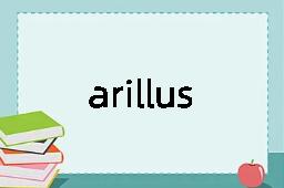 arillus