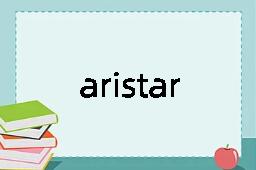 aristarch