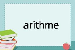 arithmetic