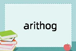 arithograph