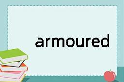 armoured