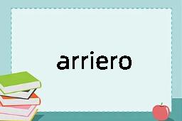 arriero