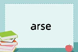 arse