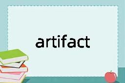 artifact