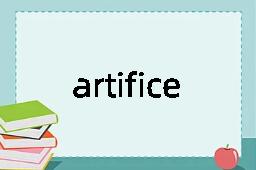 artifice