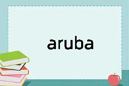 aruba