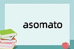 asomatous