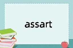 assart