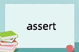 assert