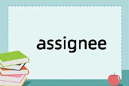 assignee